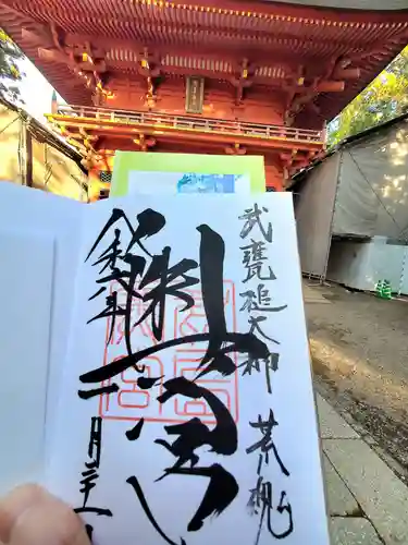 鹿島神宮(茨城県)