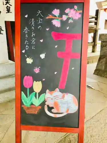 大宝八幡宮のその他建物