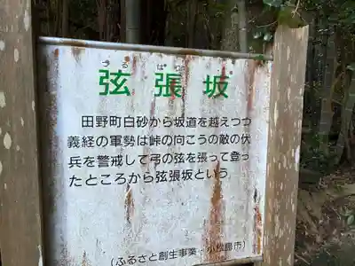 釈迦庵(徳島県)