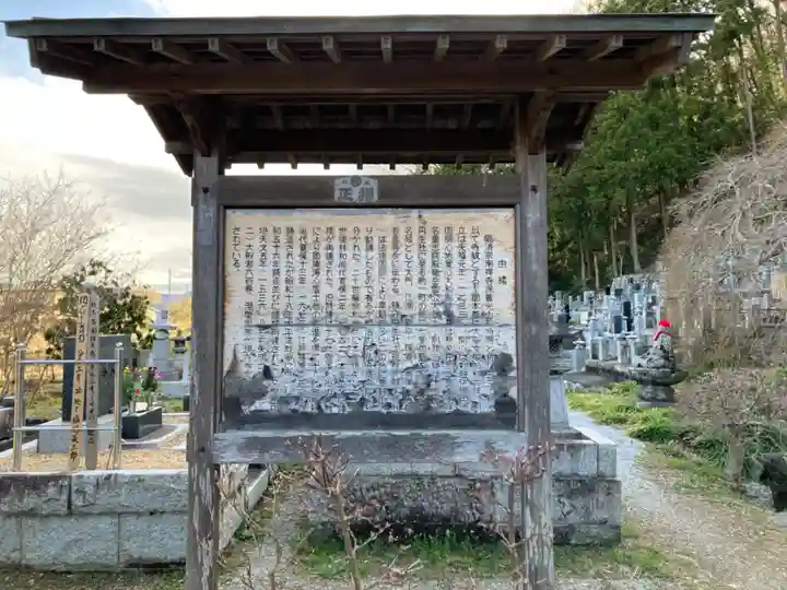総持寺(埼玉県)