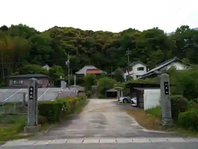 春光院(愛知県)