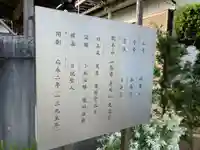 本養寺(千葉県)