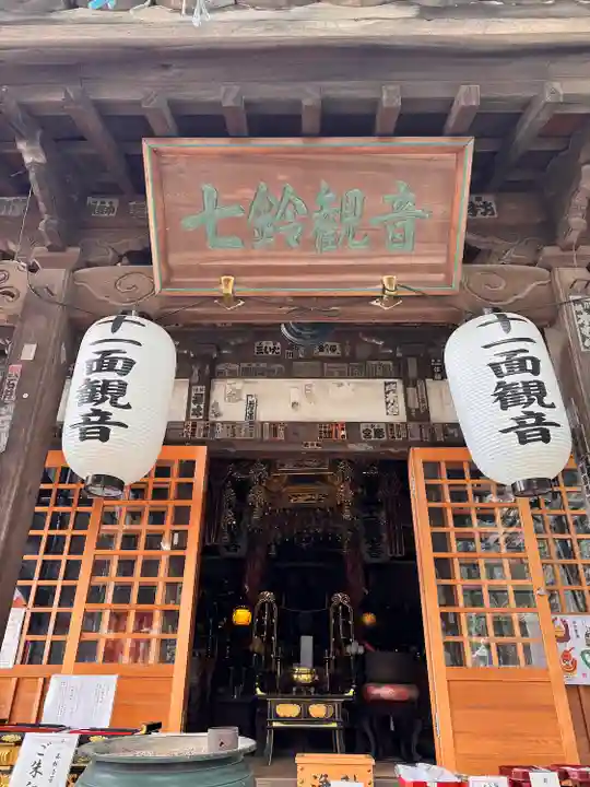 金剛宝寺(紀三井寺)(和歌山県)