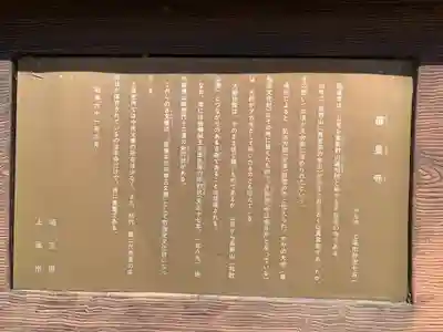 徳星寺(埼玉県)