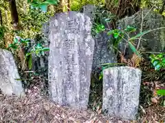 志呂庫神社(宮城県)