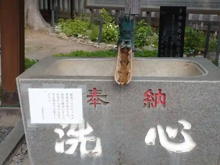 有鹿神社の手水舎