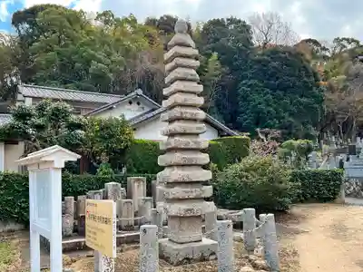 笑山寺(山口県)