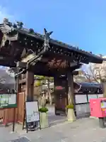 感通寺(東京都)