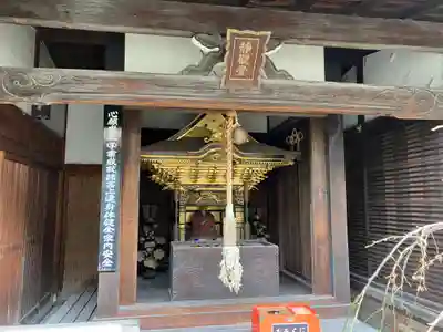 観智院（東寺子院）(京都府)