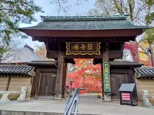 淨眞寺(東京都)