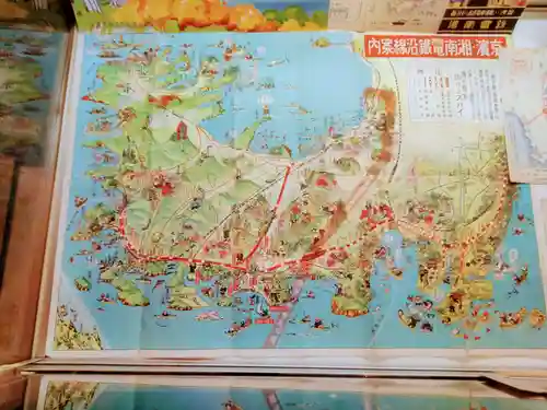 瀬戸神社(神奈川県)