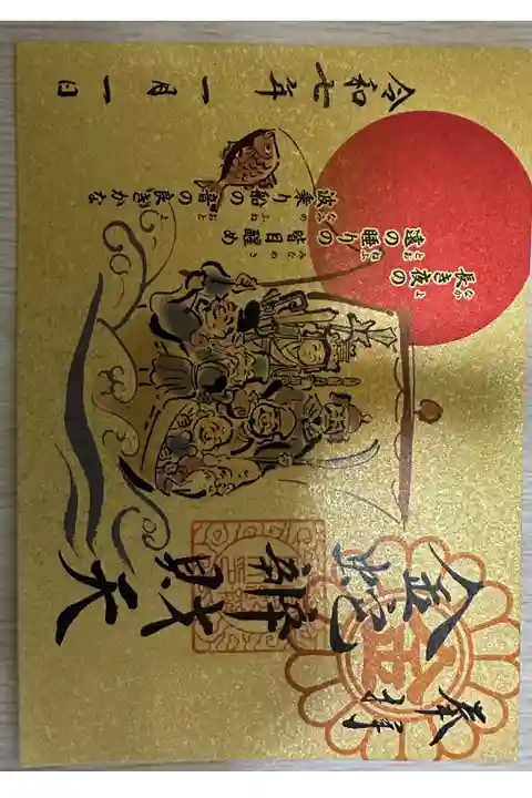 金蛇水神社⛩️です。