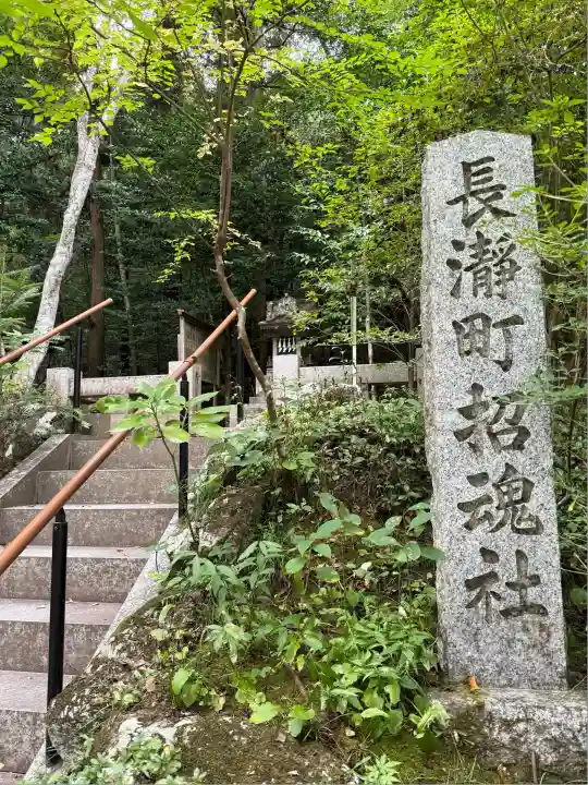 宝登山神社(埼玉県)