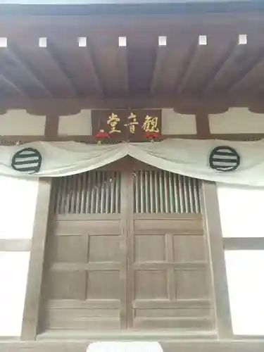 長林寺（山川長林寺）(栃木県)