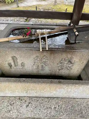 真正極楽寺（真如堂）の手水舎