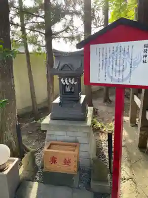 仙台八坂神社(宮城県)