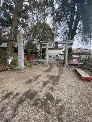 谷保天満宮(東京都)