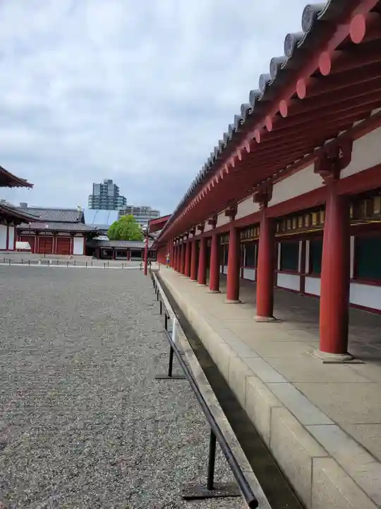 四天王寺(大阪府)