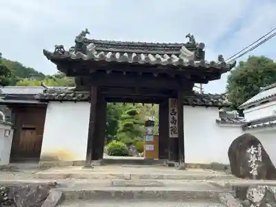 當麻寺西南院(奈良県)
