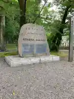 大斎原(熊野本宮大社旧社地)のその他建物