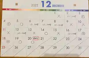 吉祥寺のその他建物 2022年12月01日(木)〜(2022年12月01日(木) 13時27分44秒投稿)