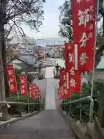 走水神社(神奈川県)