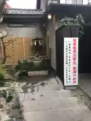 菅原院天満宮神社の建物その他