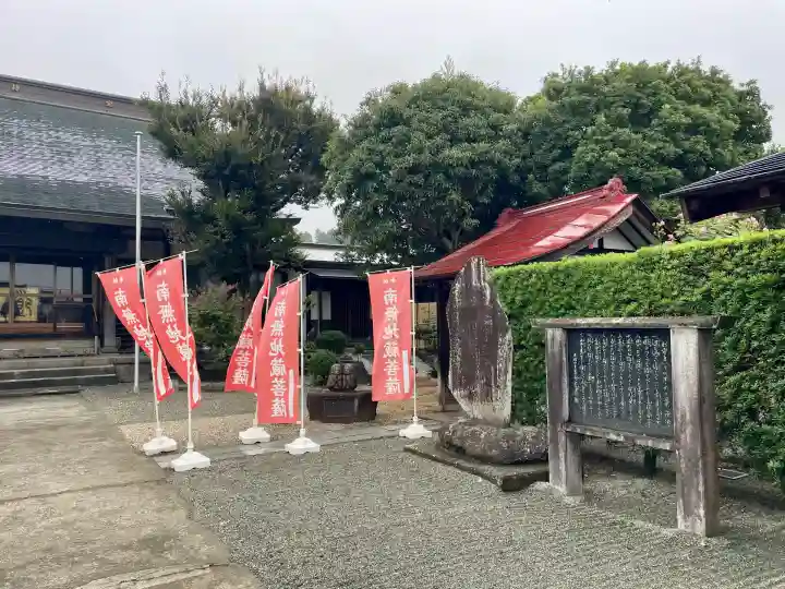 大通寺(神奈川県)