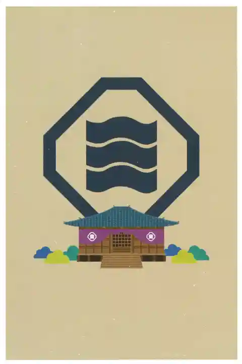 浄土寺(愛媛県)