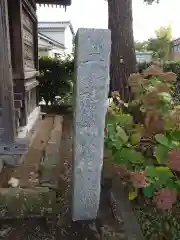 堀出神社(新潟県)