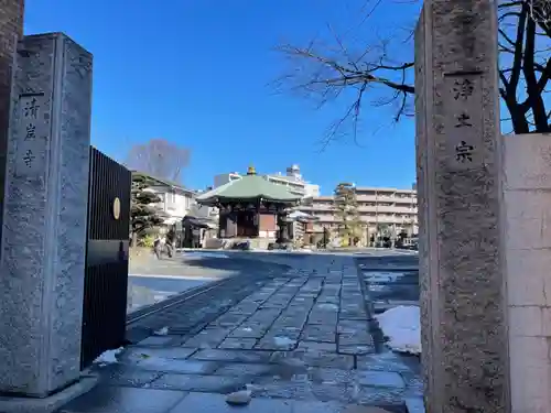 清岸寺の山門