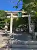 朝日山神社の鳥居