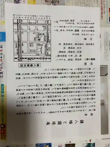 円珠庵（鎌八幡）(大阪府)