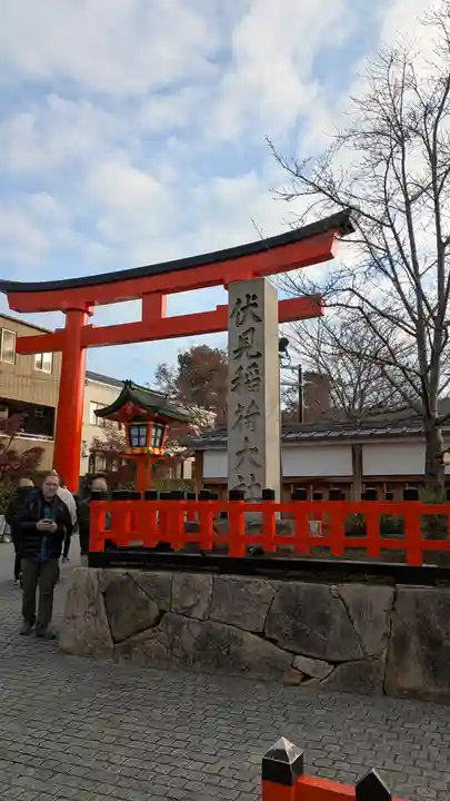 伏見稲荷大社(京都府)