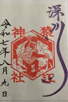 月替御朱印(書置) 例大祭準備のため書置でしたが、普段は直書でいただけます。