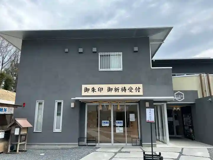 常陸国出雲大社(茨城県)