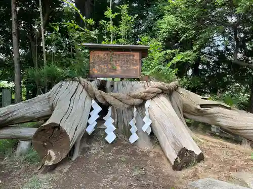 水海道天満宮(茨城県)