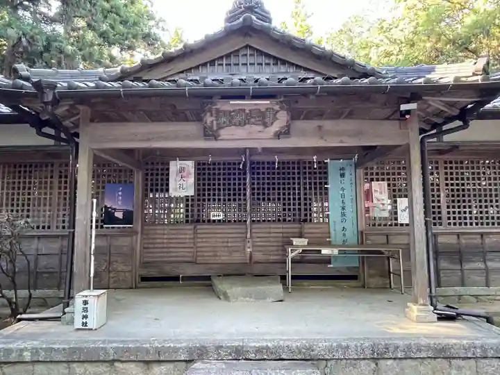 事忌神社(芸濃)(三重県)