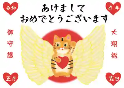 鹿角八坂神社(秋田県)