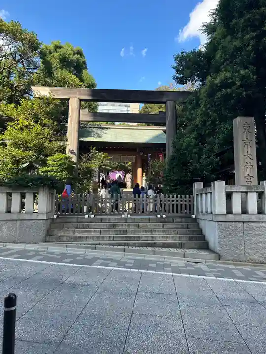 東京大神宮(東京都)