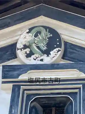 矢彦神社(長野県)