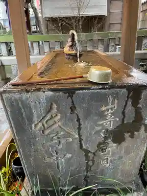 小野照崎神社の手水舎