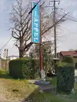 地蔵(取手甲)の地蔵