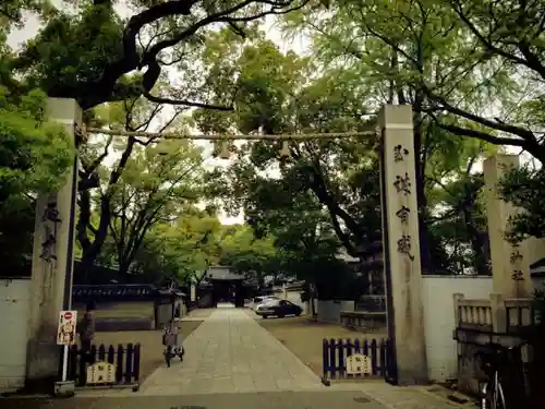 杭全神社の鳥居