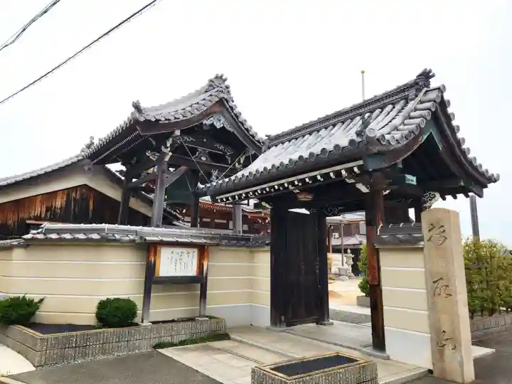 利生寺の山門・神門