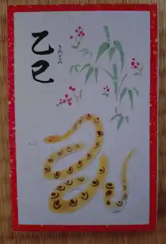 亀戸天神社(東京都)