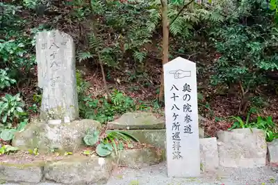 鎮國寺のその他建物