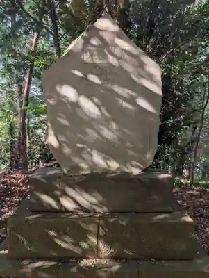 北野神社(神奈川県)