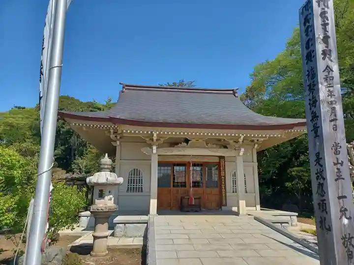 三寳寺(東京都)