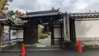 聴松院(京都府)